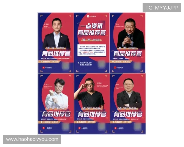 壹号娱乐网页如何打造高品质的娱乐内容平台