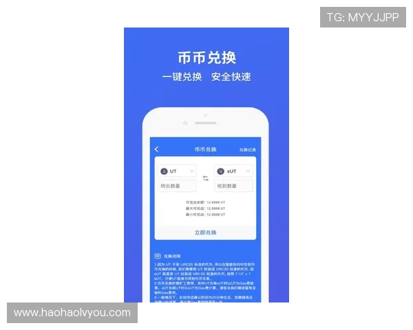 壹号app官方下载入口,快速便捷的下载安装指南详解 壹号app官方下载入口,快速便捷的下载安装指南详解