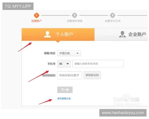 壹号app下载官网下载安装后常见的设置与操作技巧,提升使用效率 壹号app下载官网下载安装后常见的设置与操作技巧,提升使用效率