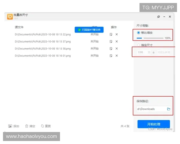 壹号下载安装的常见问题解答，帮助用户轻松解决安装中的疑问