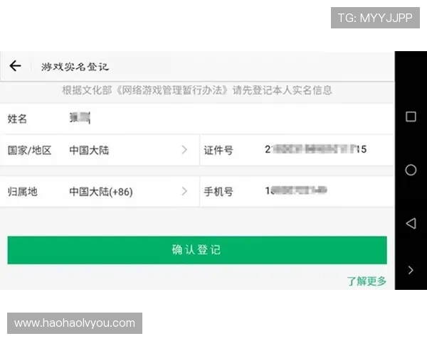 壹号国际app官网入口登录下载，安全登录与账号注册完整攻略