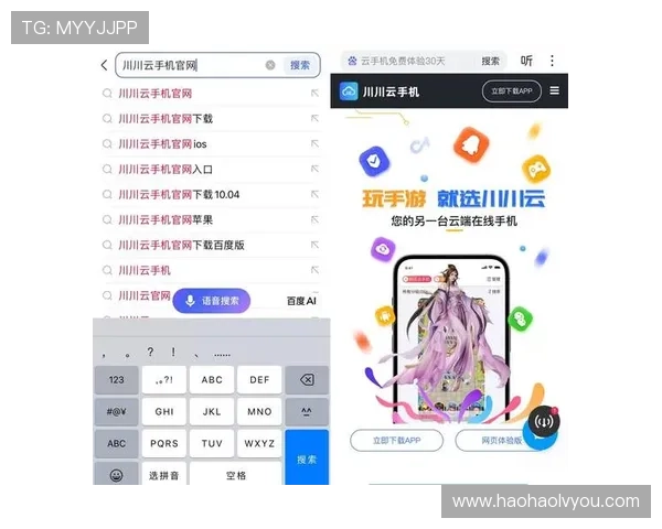 壹号娱乐下载苹果手机版安装后如何进行设置与优化以提升使用体验 壹号娱乐下载苹果手机版安装后如何进行设置与优化以提升使用体验