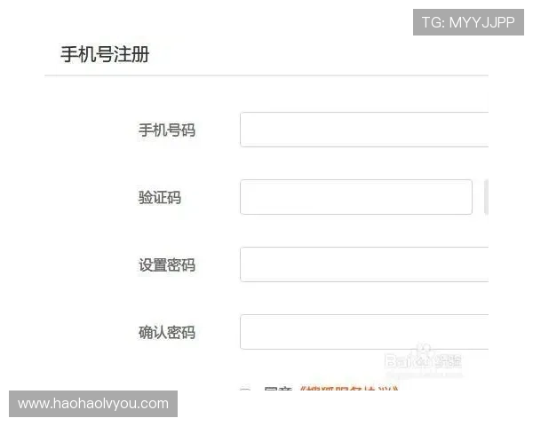 壹号平台下载安装官方认证平台官方认证流程及验证方式介绍