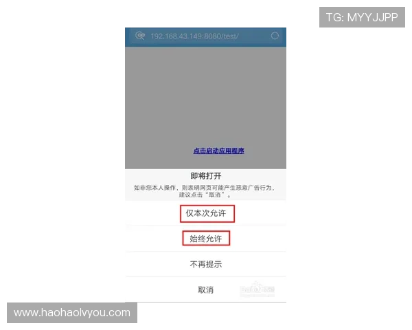 壹号平台注册链接App下载指南,轻松一步开启精彩投资之旅 壹号平台注册链接App下载指南,轻松一步开启精彩投资之旅