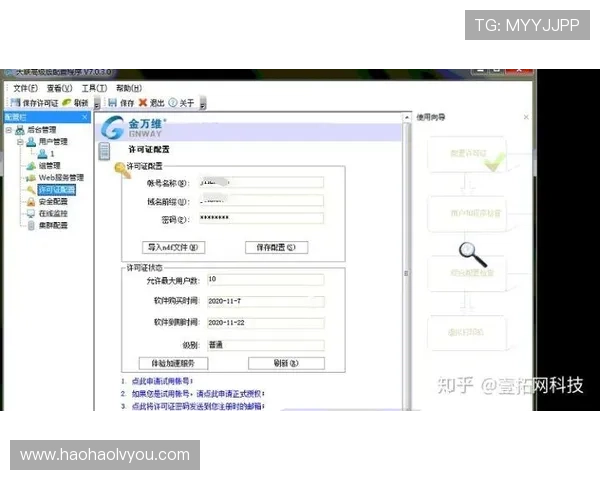 壹号平台注册链接官方版怎么下载最全指南及操作流程介绍 壹号平台注册链接官方版怎么下载最全指南及操作流程介绍
