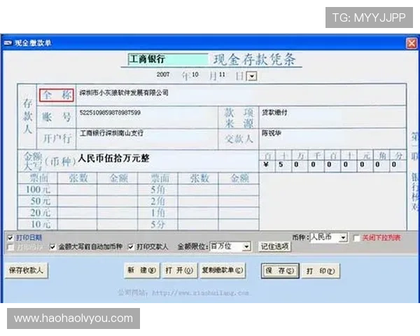 壹号现金开户后如何进行资金管理与安全保障 壹号现金开户后如何进行资金管理与安全保障