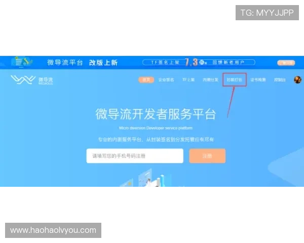 壹號娛樂網站提供丰富多样的娱乐资源满足不同用户的需求 壹號娛樂網站提供丰富多样的娱乐资源满足不同用户的需求