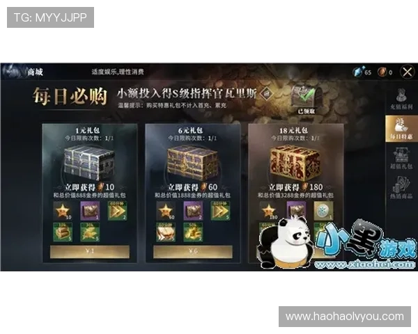 南宫壹号游戏充值优惠活动与礼包领取攻略指南