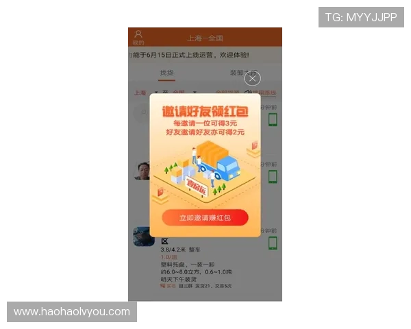 壹号app在线登录入口官方最新版本安全稳定登录指南