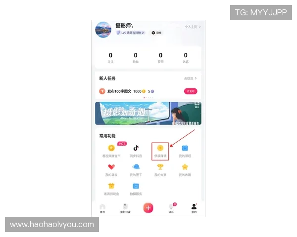 壹号app登录入口官方最新版免费下载安卓平台详细指南