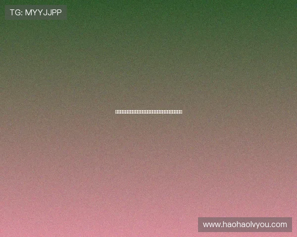 壹号专用红星：玩家必看红星装备的性能分析与实战应用技巧