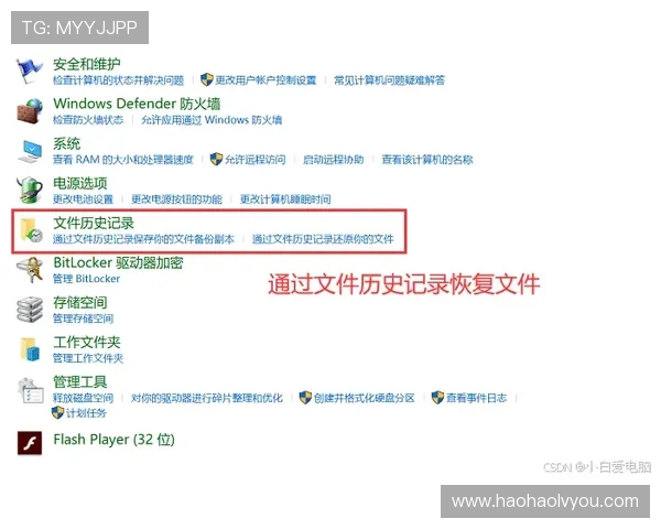 壹号娱乐链接打不开时的详细排查步骤与专业修复建议 壹号娱乐链接打不开时的详细排查步骤与专业修复建议